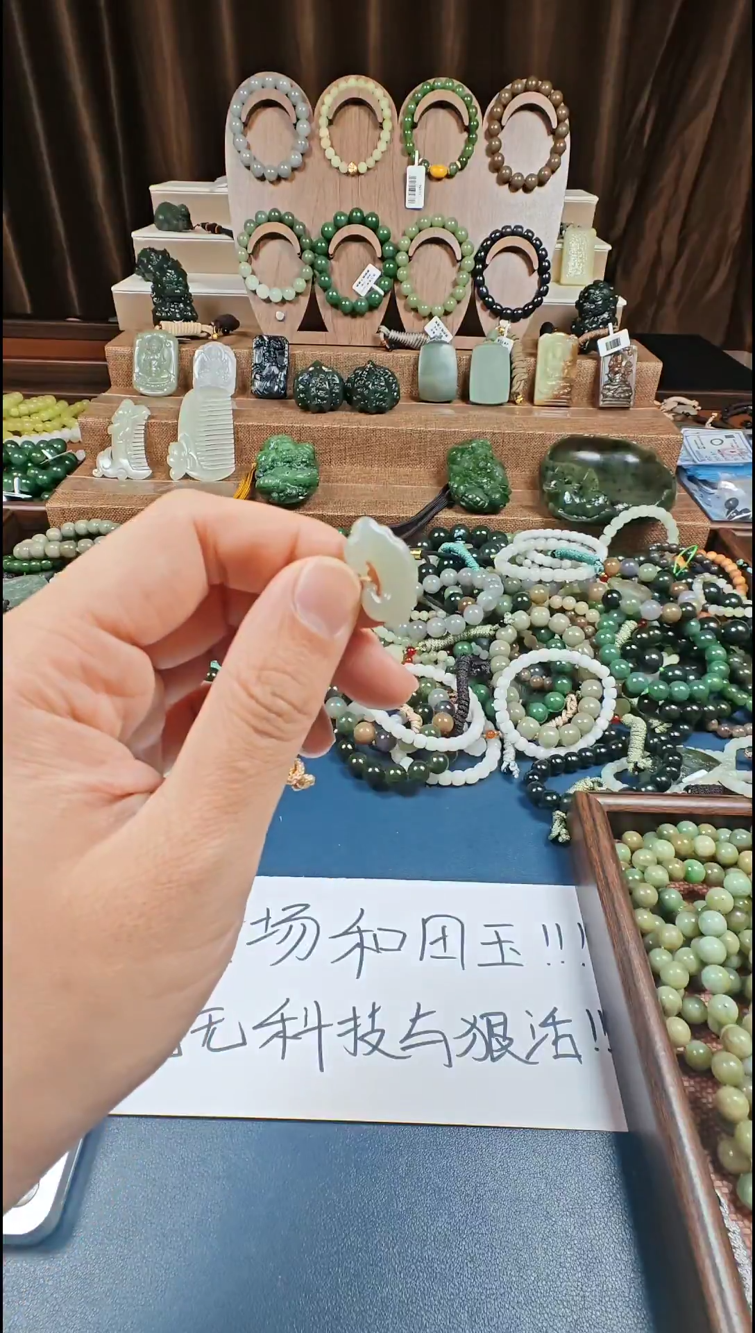 颈饰未镶嵌和田玉多样性发货拍一发一