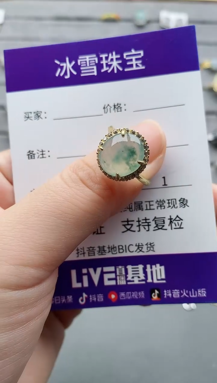 【闪购商品】翡翠戒指银S925镶嵌一物一证