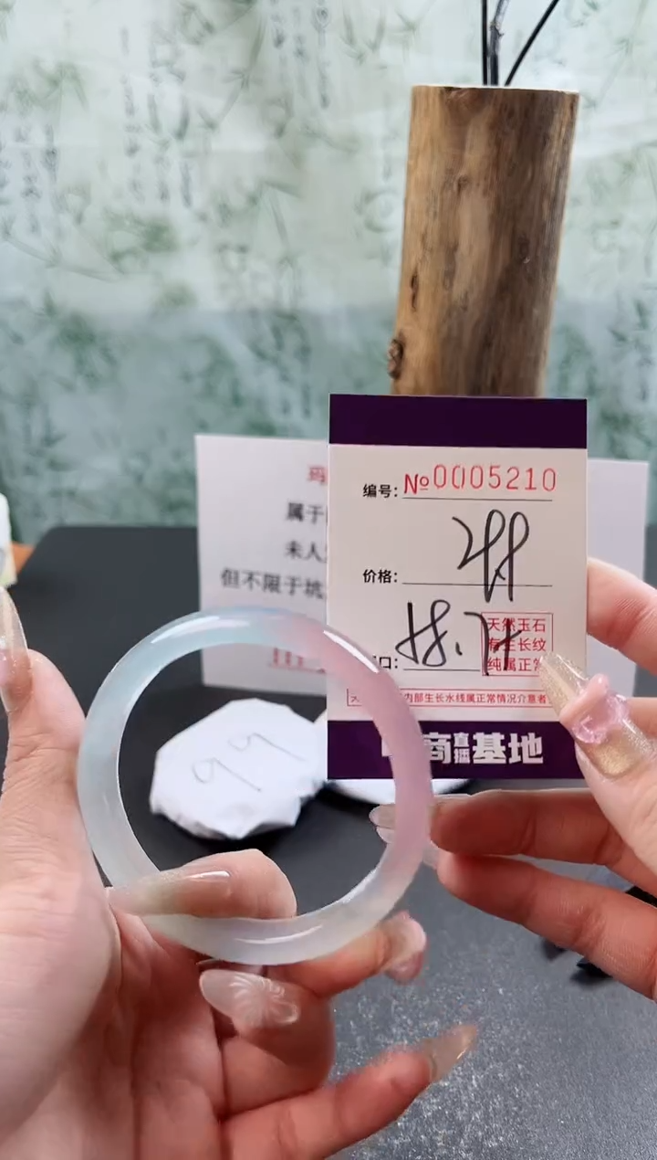 【闪购商品】玛瑙/玉髓手镯未镶嵌5210