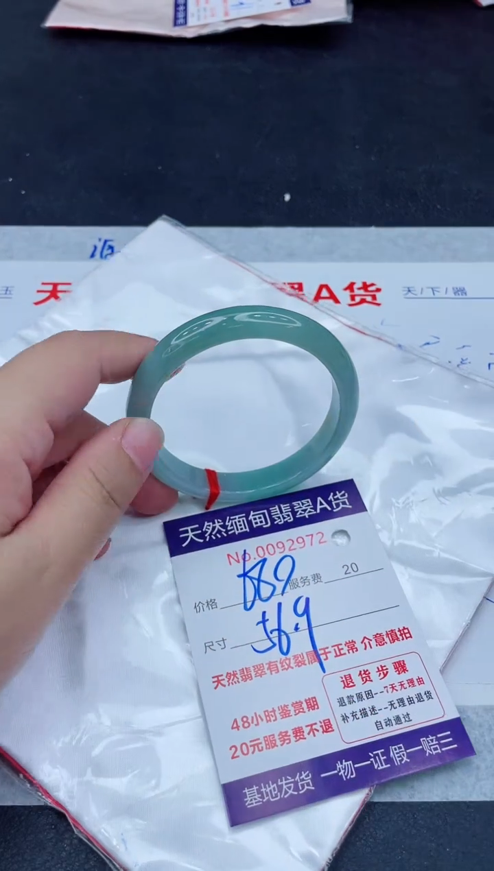 未镶嵌手镯翡翠680.00000