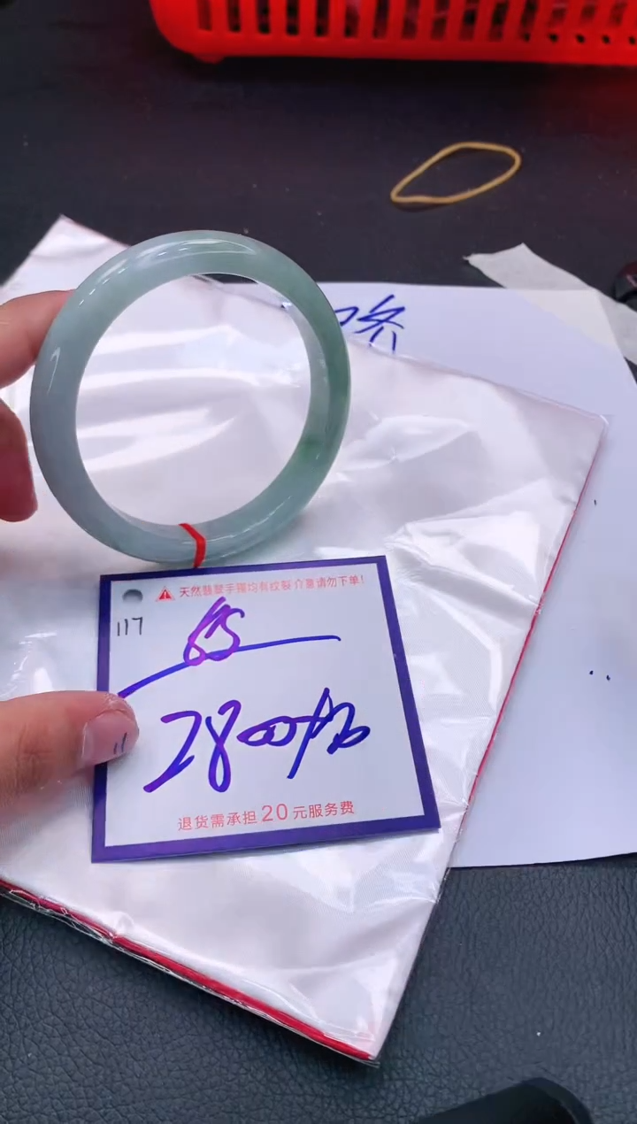 【闪购商品】翡翠手镯未镶嵌1111111111