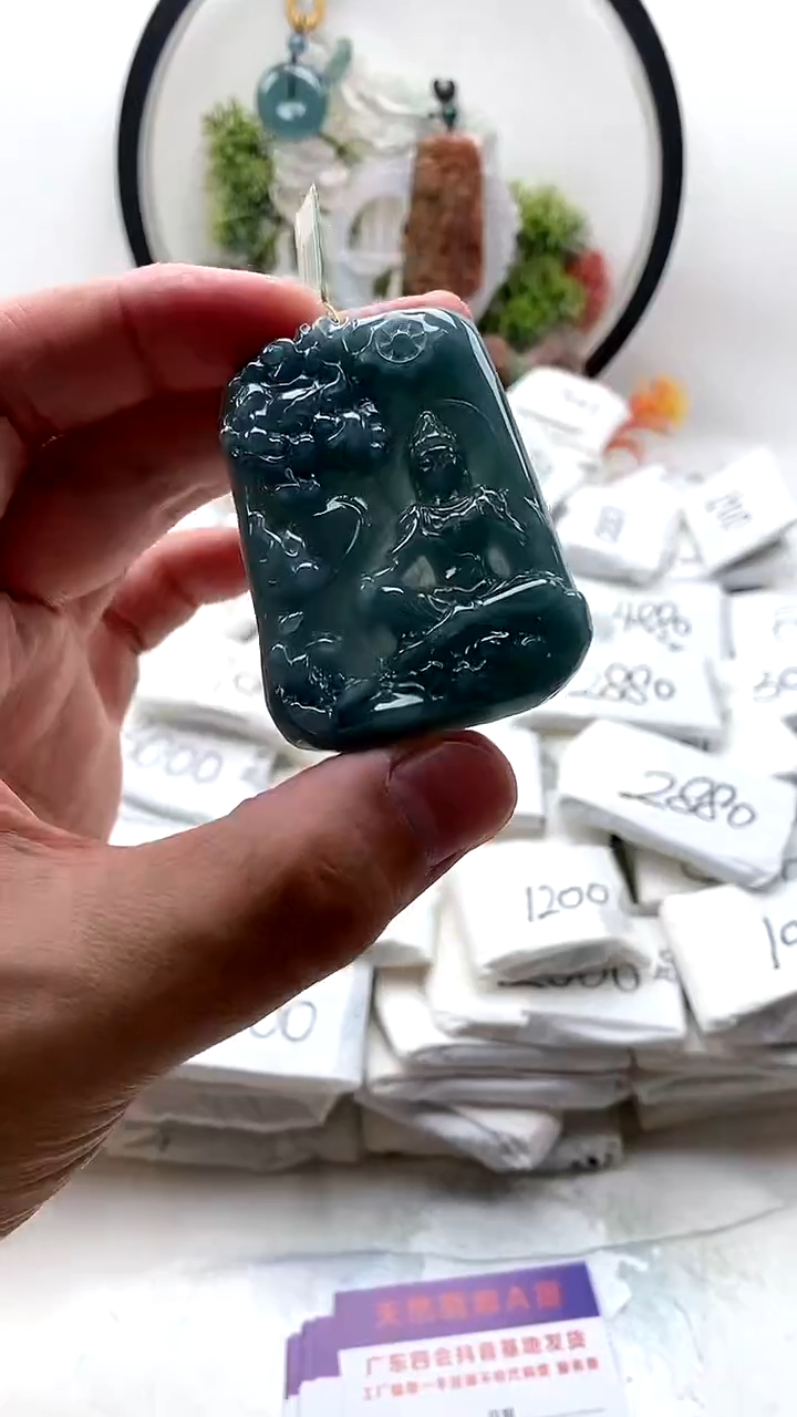 颈饰未镶嵌翡翠文殊