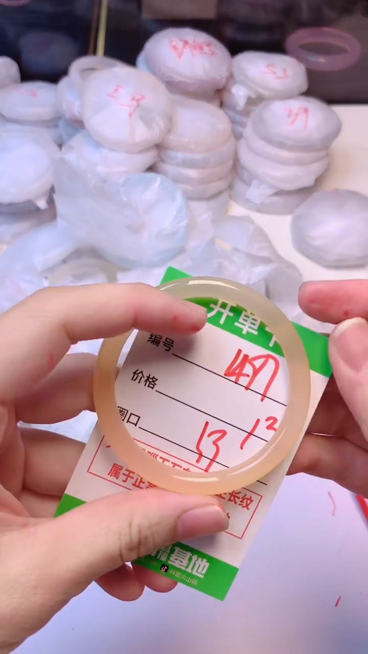 手镯玛瑙/玉髓未镶嵌1497