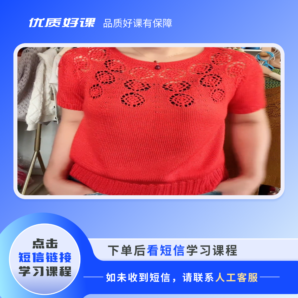 育克玫瑰半袖教程