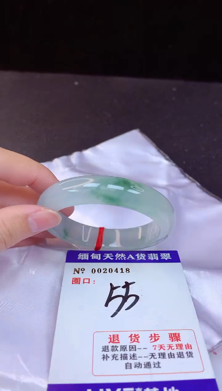 【闪购商品】翡翠手镯未镶嵌55+             