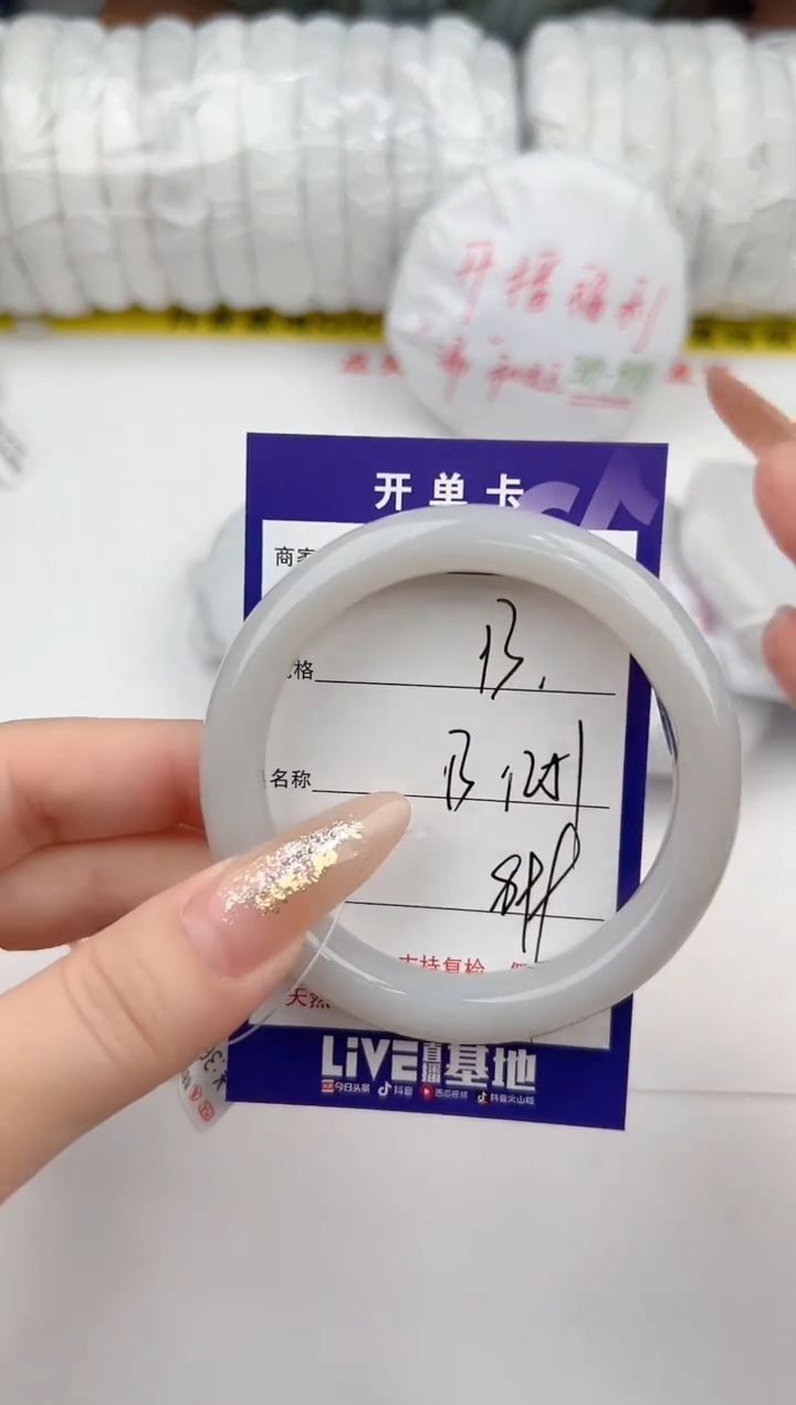 【闪购商品】和田玉手镯未镶嵌53颜色微差无瑕