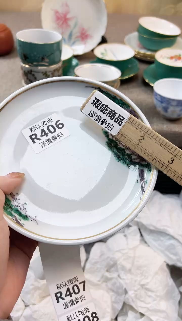 瓷片?***天 406            