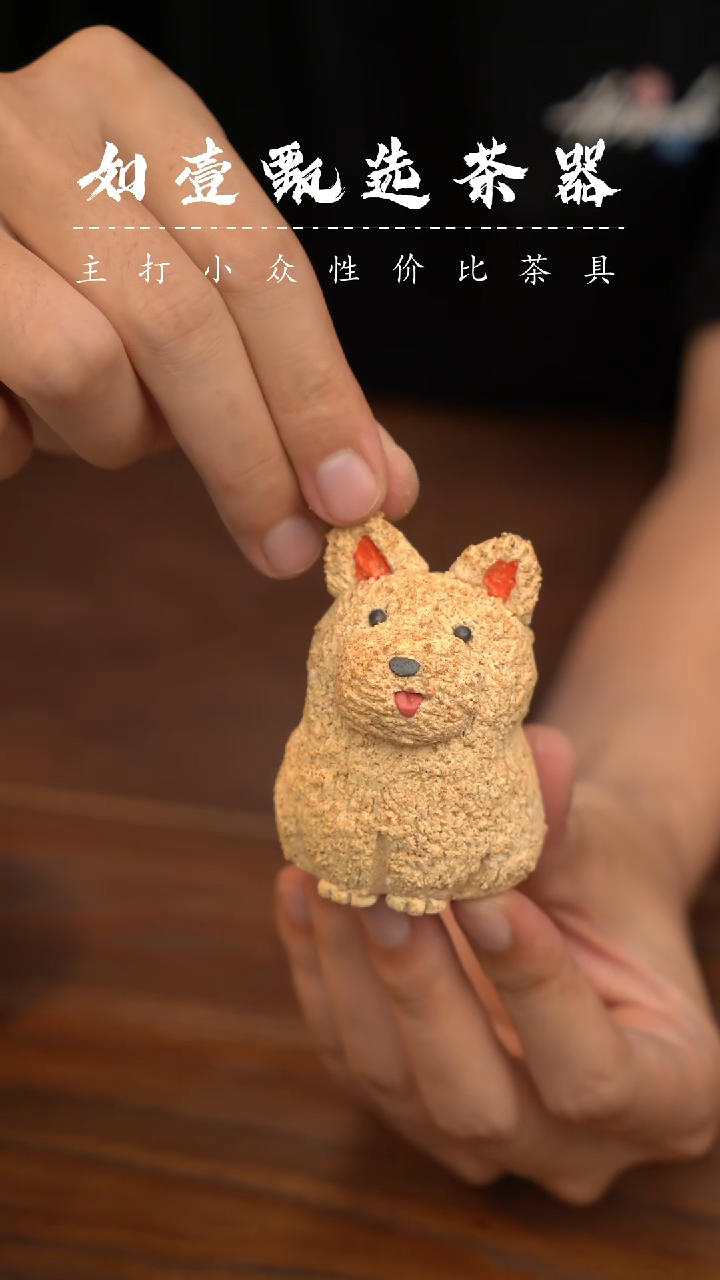 如壹陶艺甄选好物同款一个