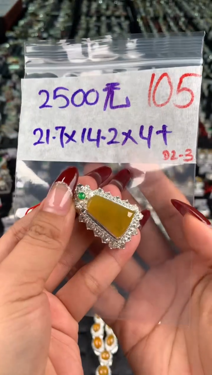 【闪购商品】定制翡翠未镶嵌毛货需精细抛光