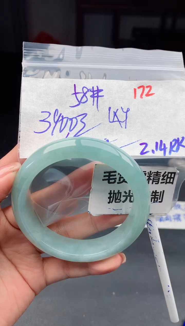 【闪购商品】定制翡翠未镶嵌172毛货需精细抛光多样性1件3900元