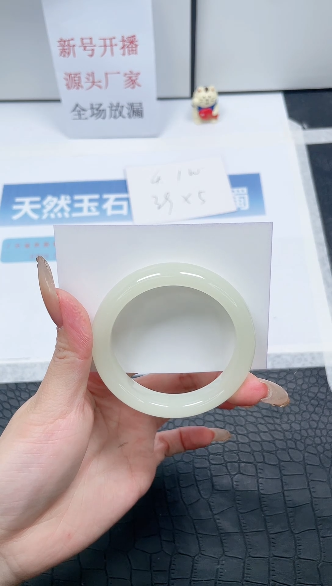 【闪购商品】石英质玉手镯未镶嵌Z312-52.3
