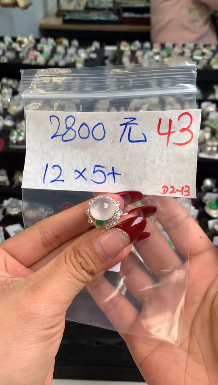 【闪购商品】定制翡翠未镶嵌毛货需精细抛光