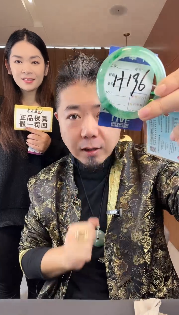 【闪购商品】石英质玉手镯未镶嵌非洲翠