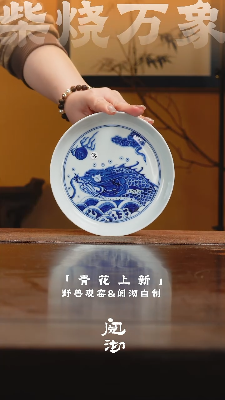 638壶承           