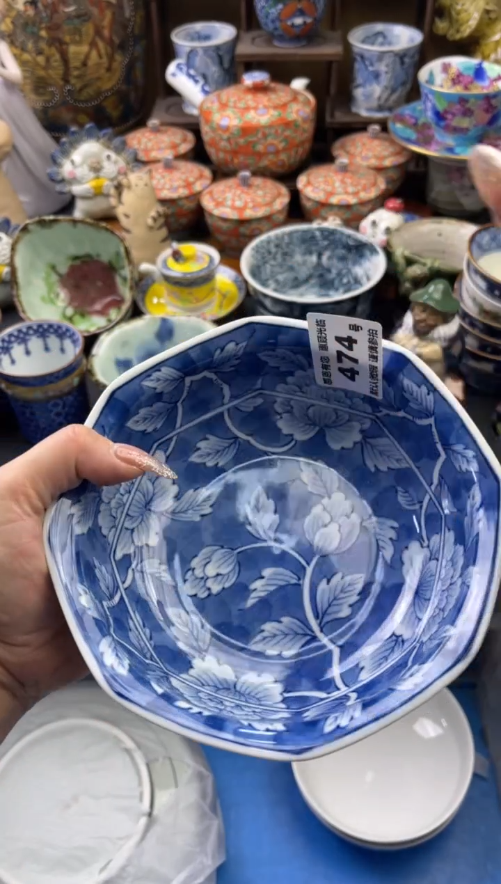 【闪购商品】瓷片474号六六工艺品瓷器