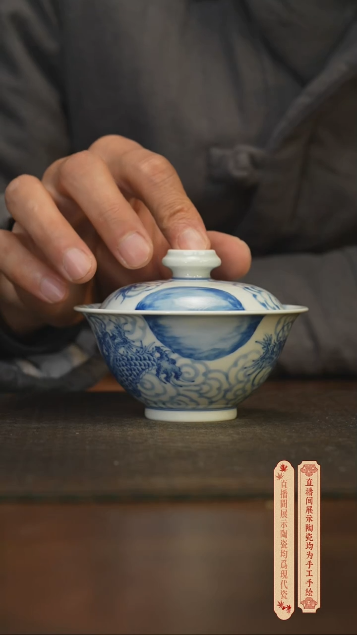 瓷片柴窑青花破价福利