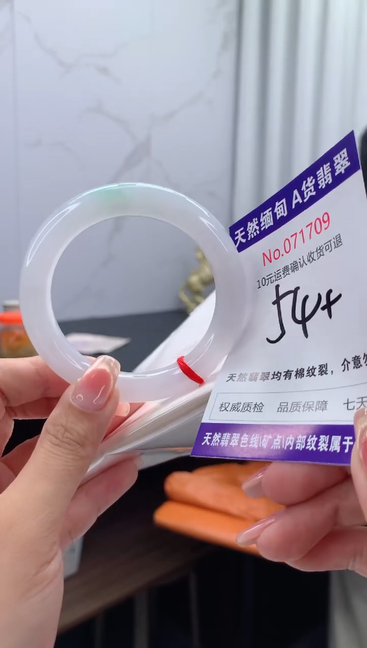 翡翠手镯未镶嵌天然缅甸A货翡翠