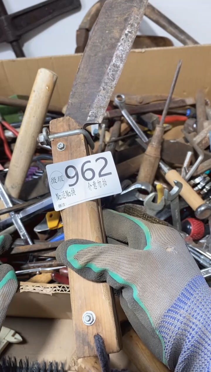 小*默认微瑕不退不换962