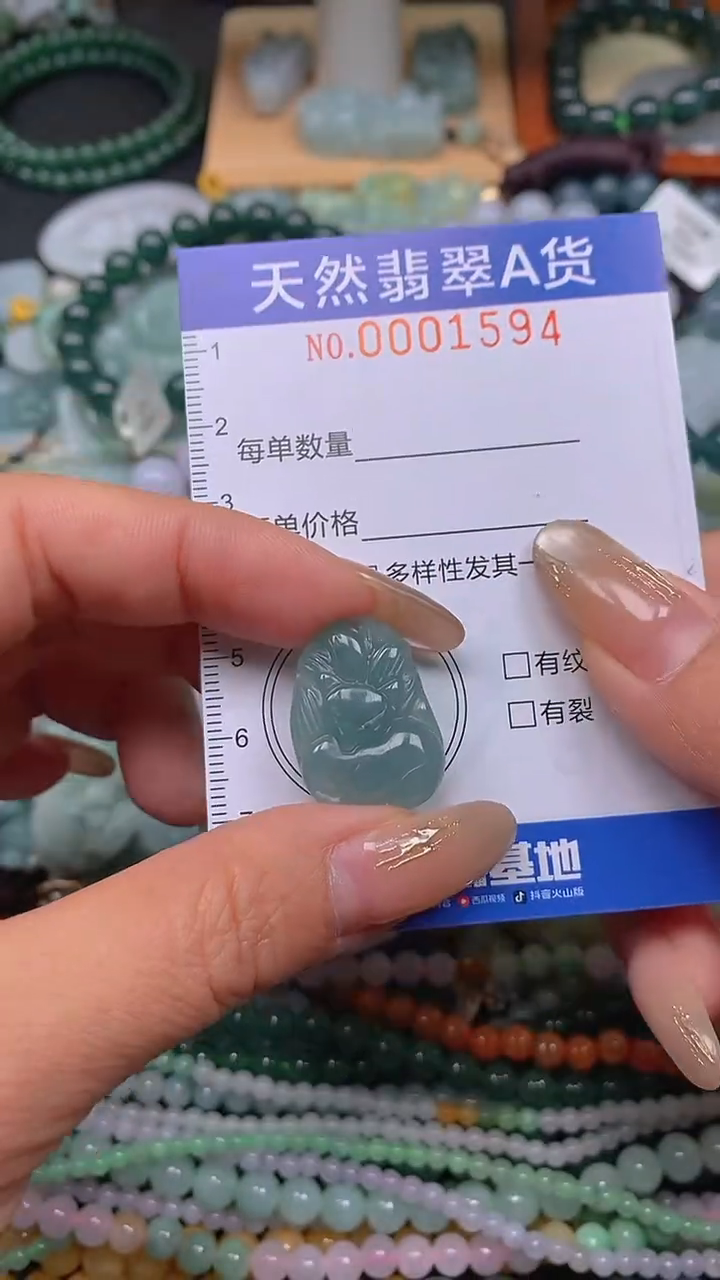 颈饰未镶嵌翡翠闪购0001594