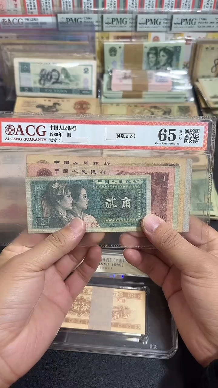 退市 原票  币友专属链接 1套5张