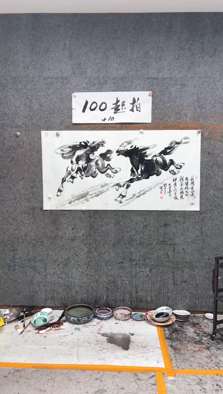 国画石**韵龙马精神 带收藏证书