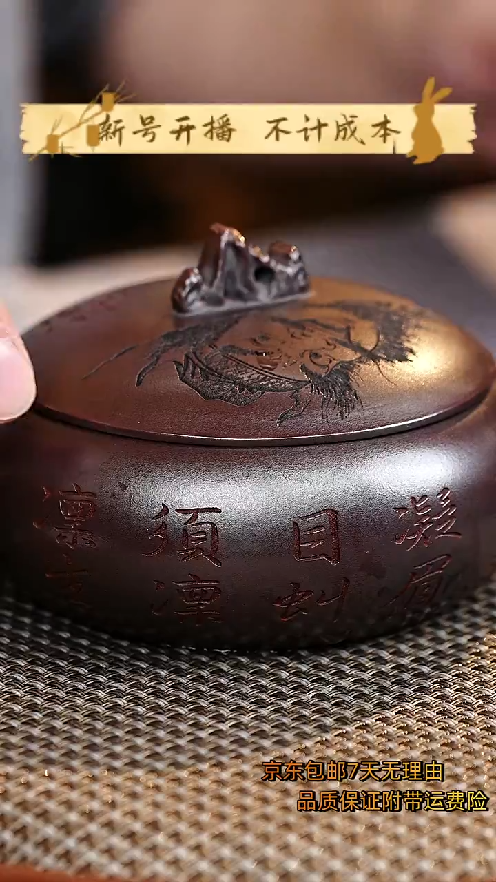 茶壶紫砂观山紫砂壶