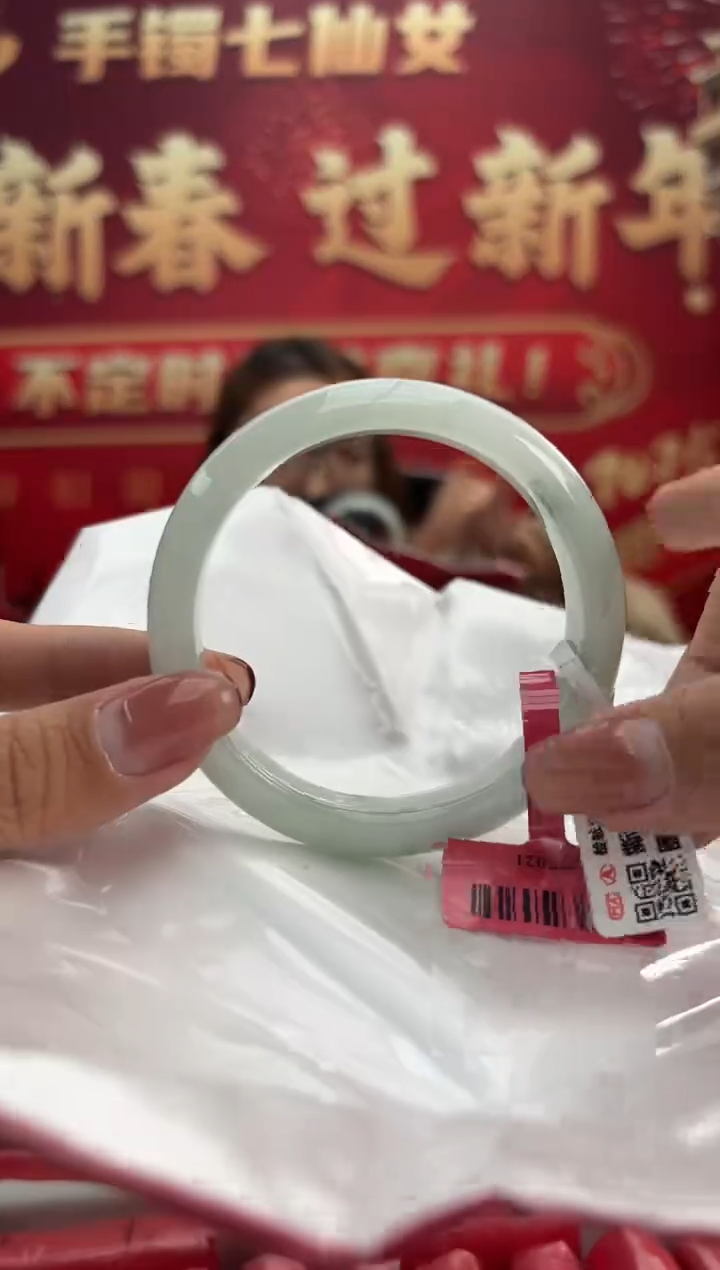 【闪购商品】翡翠手镯未镶嵌3手镯