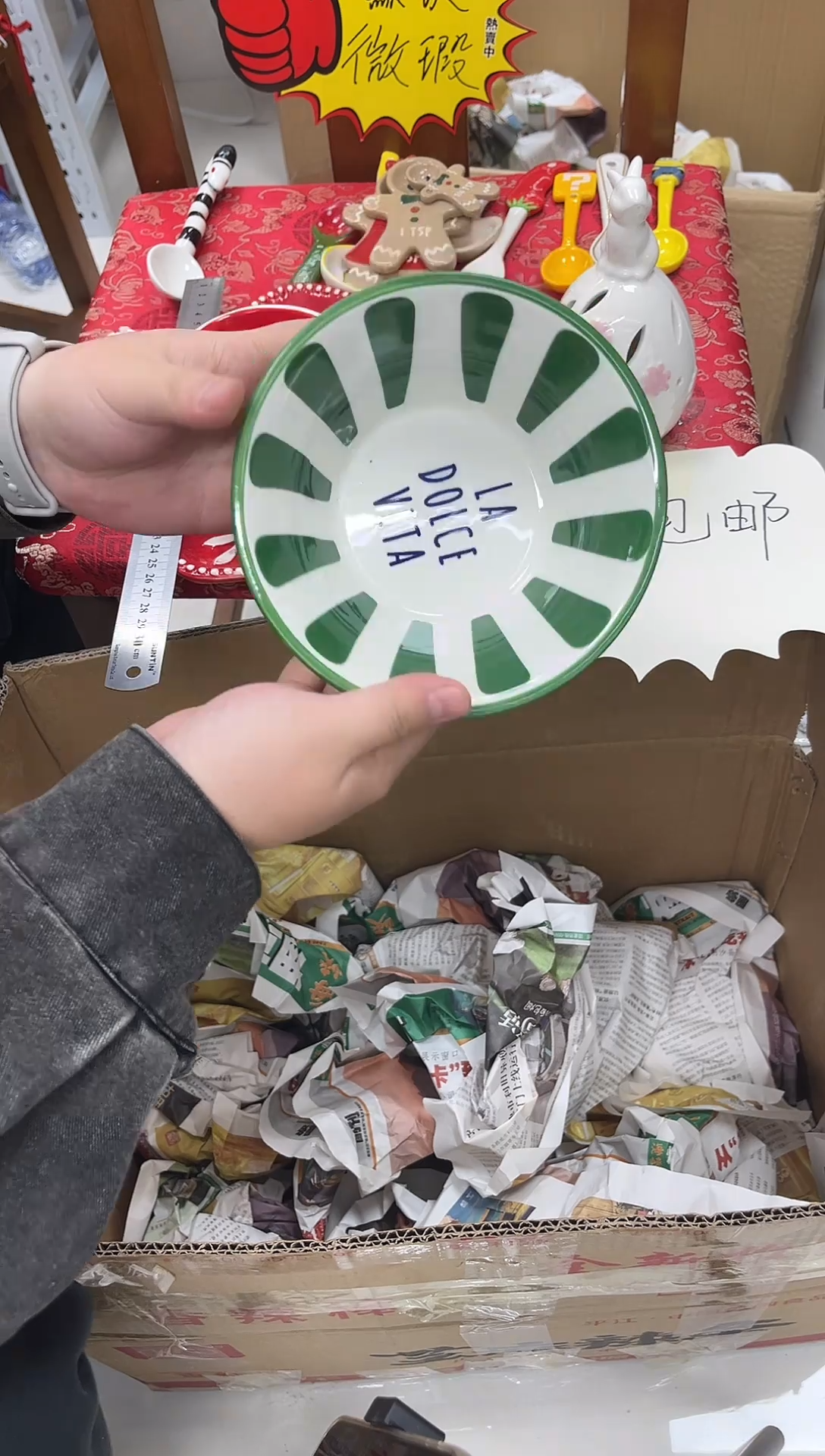 瓷满20包邮，微瑕陶瓷，介意勿拍