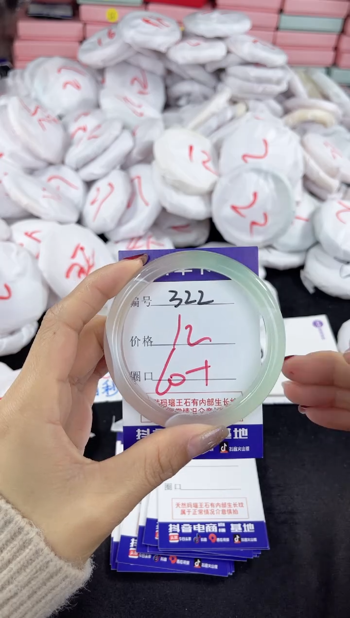 【闪购商品】玛瑙/玉髓手镯未镶嵌322