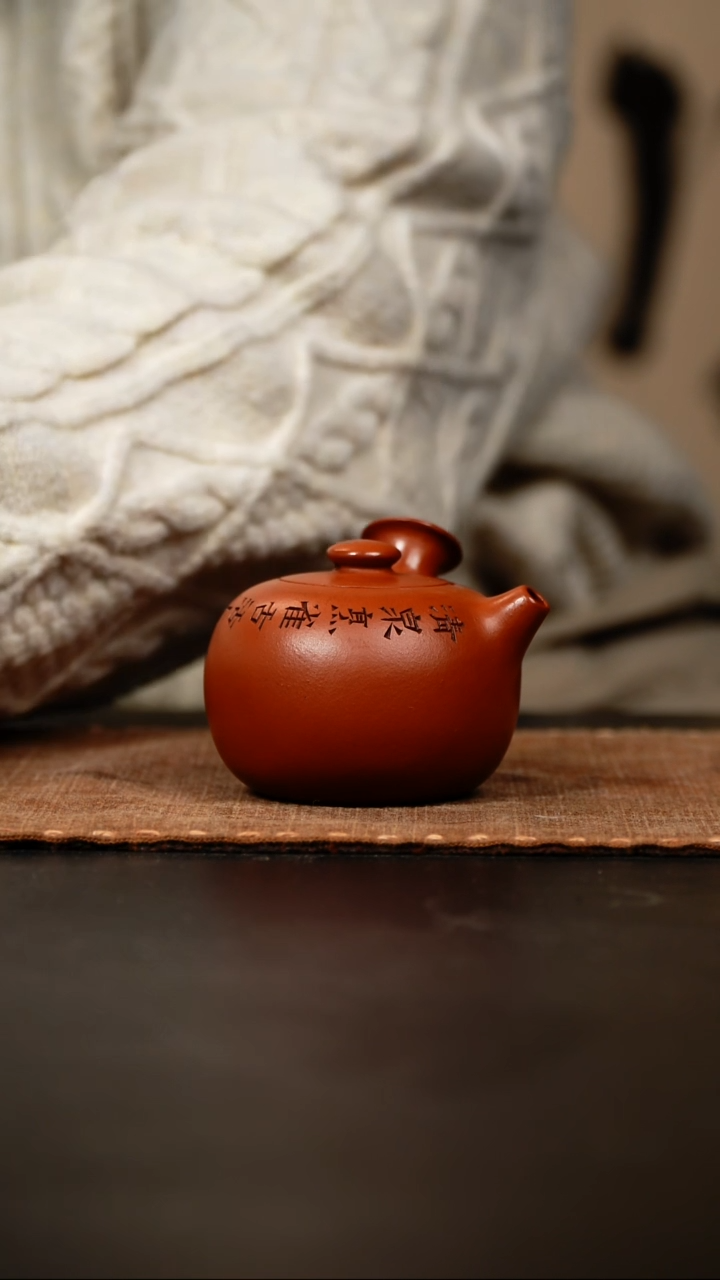 【闪购商品】紫砂茶壶极须侧把壶朱泥105cc