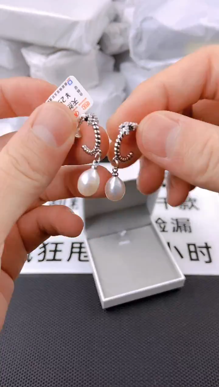 未镶嵌耳饰淡水珍珠ed1055