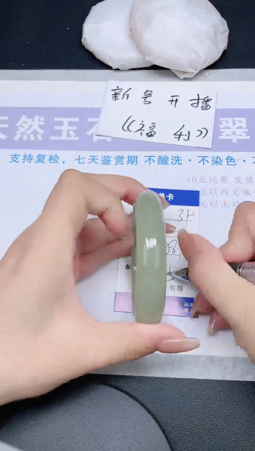 未镶嵌手镯石英质玉多样性发货-39-58/9