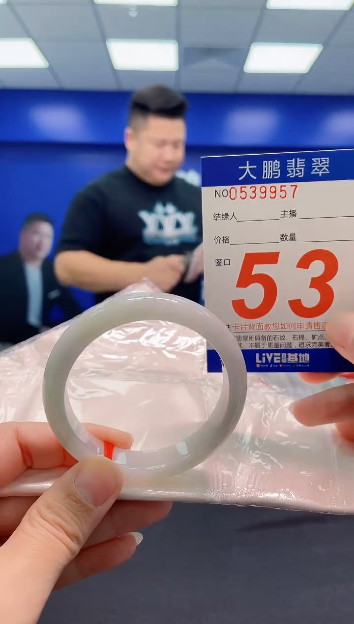 翡翠手镯未镶嵌AAAAAAAAA