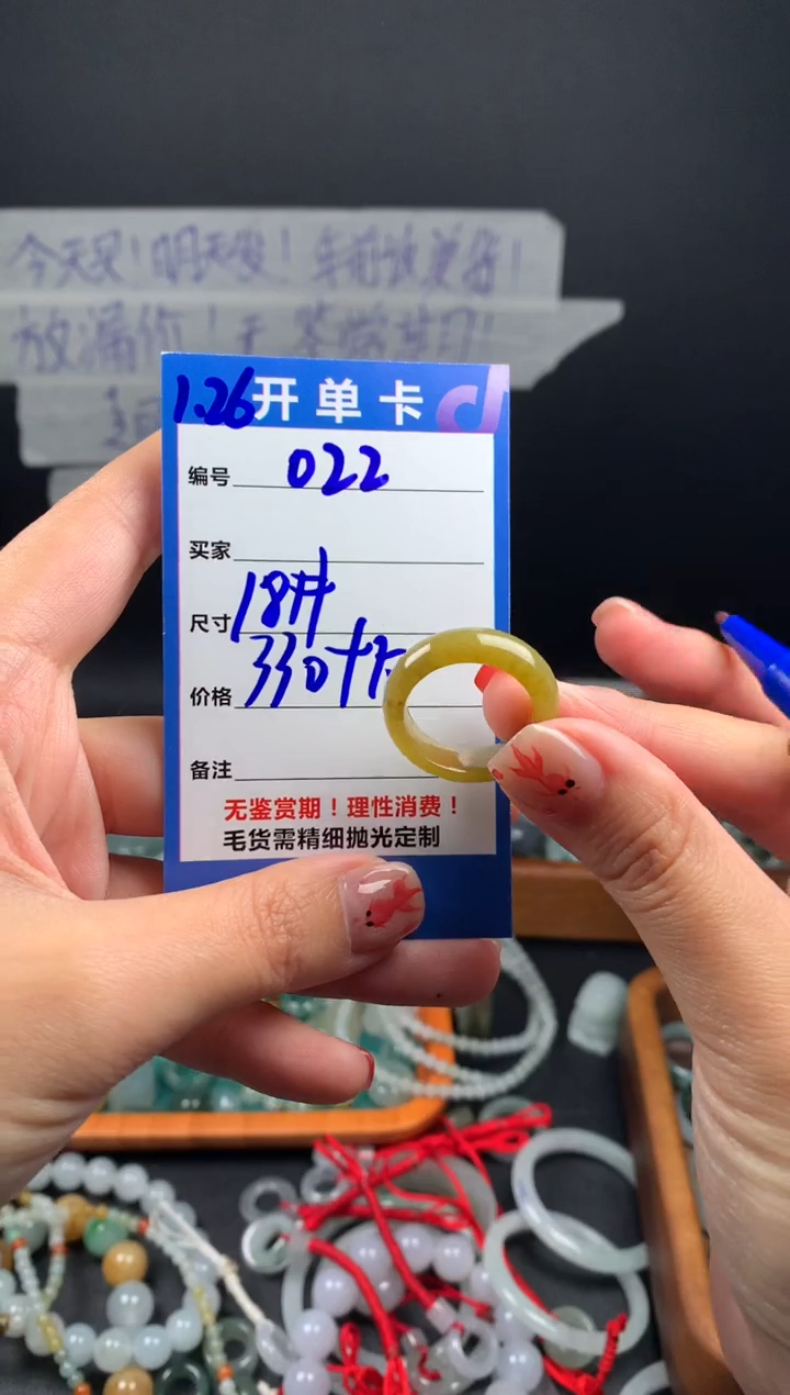 【闪购商品】定制翡翠未镶嵌翡翠340元18#毛货需精细抛光022