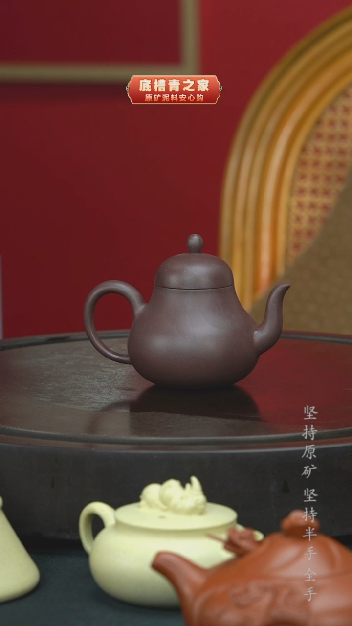 【闪购商品】紫砂茶壶半手工天青思婷150cc