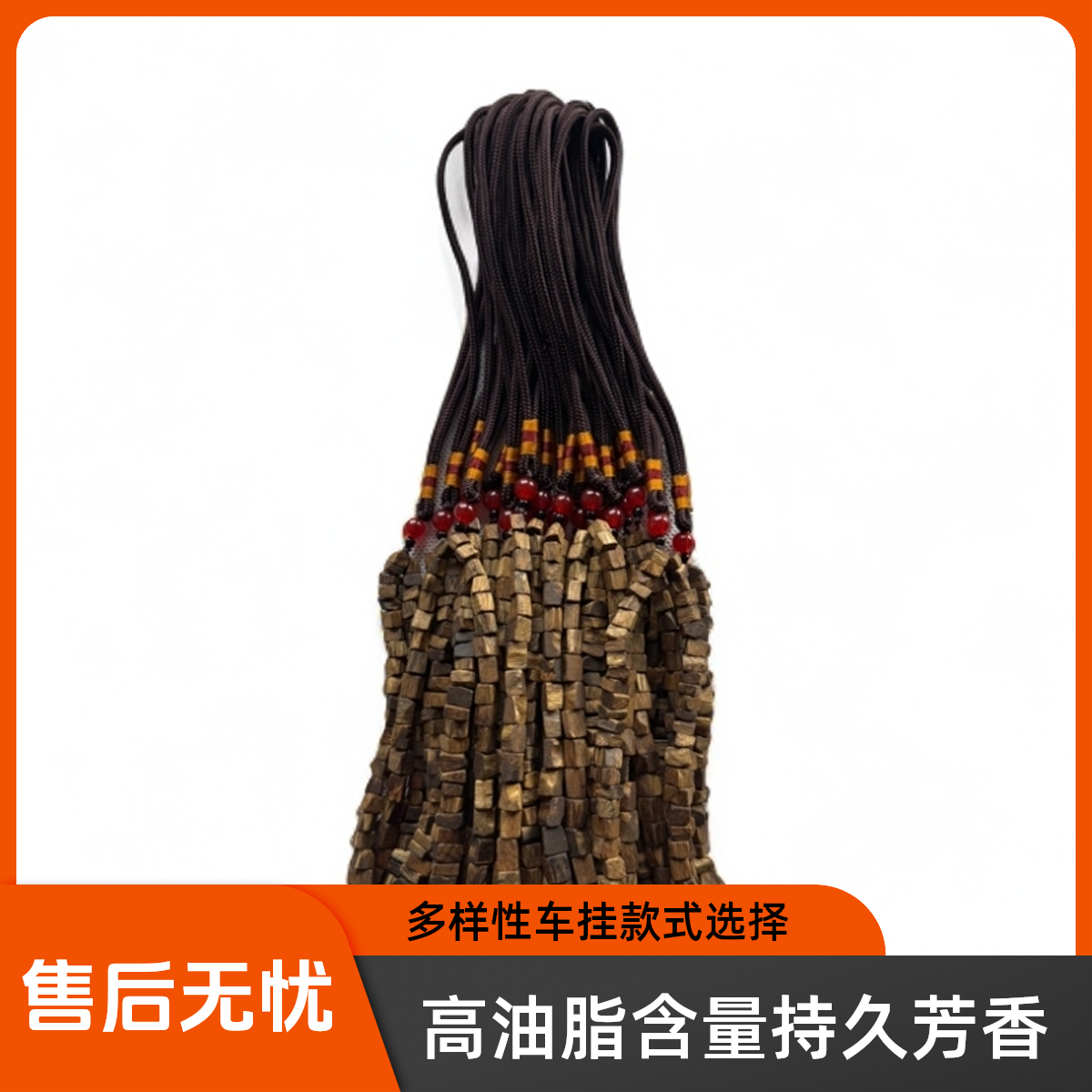 窖藏海南莺歌绿棋沉香原木高油车挂多样性发一下