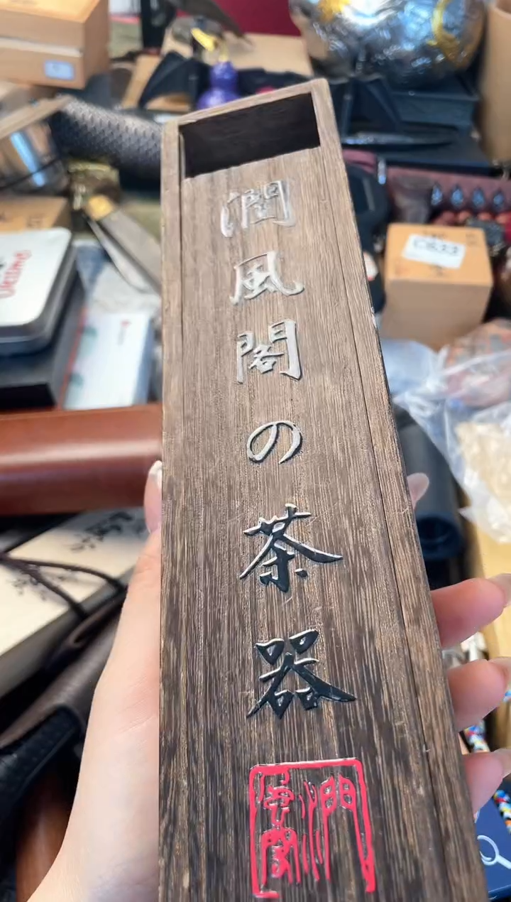 瓷片cha晓魏甄宝阁品质保证