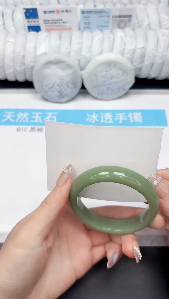 石英质玉未镶嵌手镯179-56.6