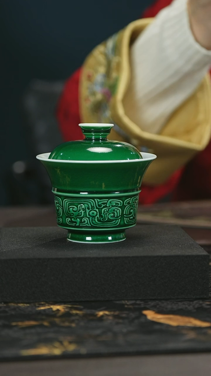 【闪购商品】瓷堂里郎窑绿雕刻盖碗