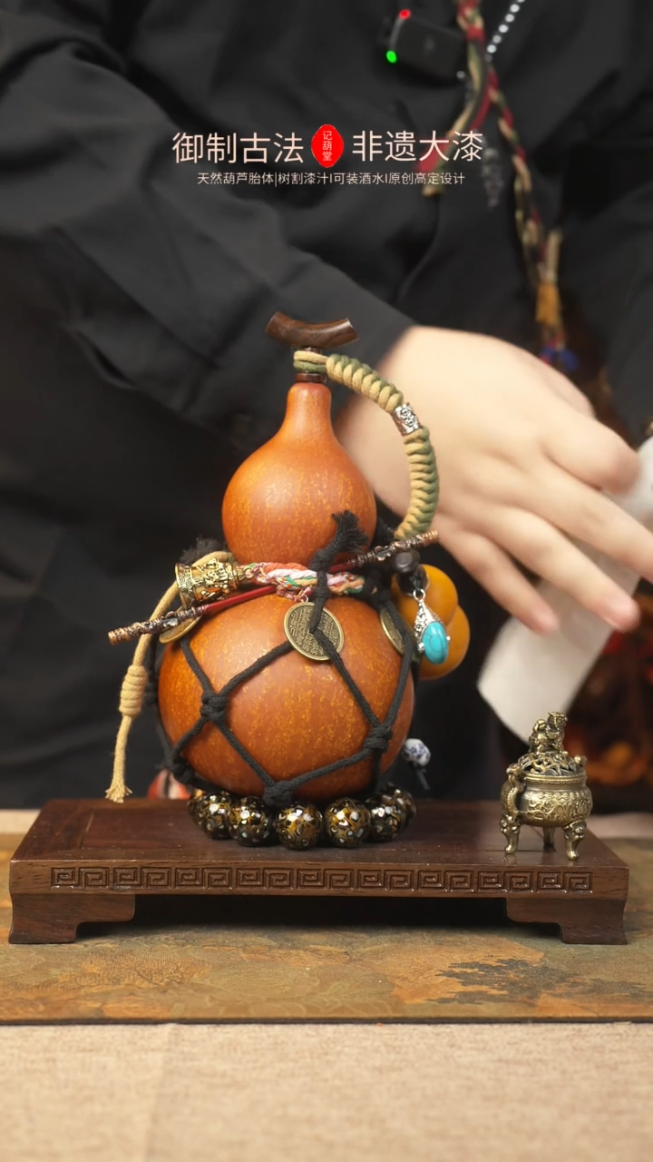 【闪购商品】211大漆葫芦一物一拍记葫堂出品