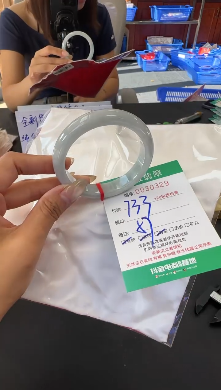 未镶嵌手镯翡翠A货手镯