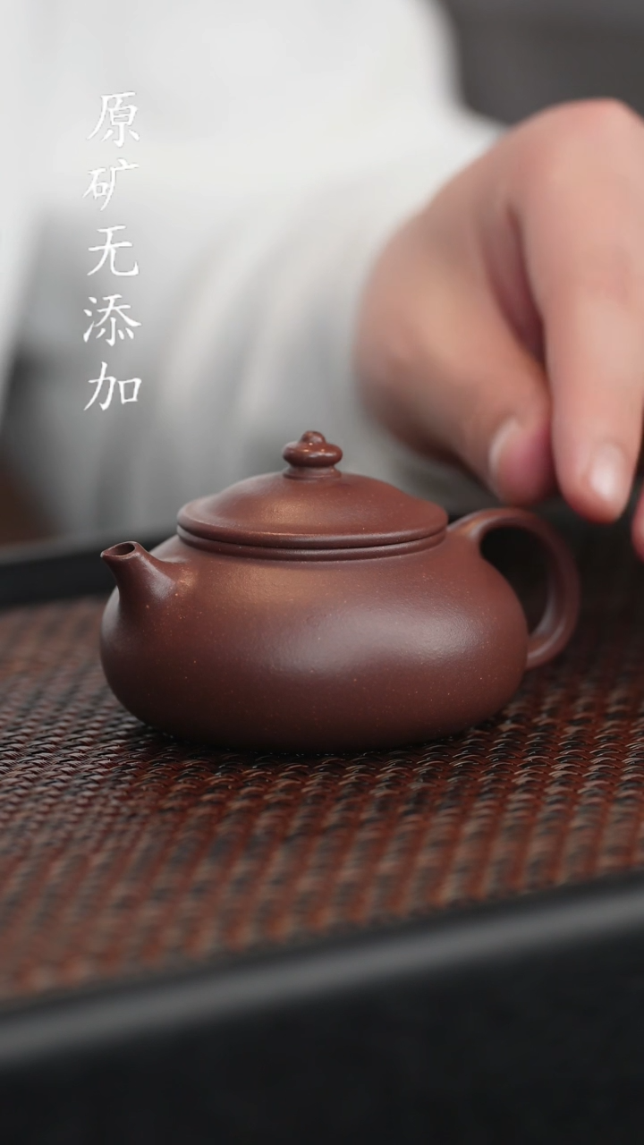 【闪购商品】宜兴紫砂原矿底槽清100寒江