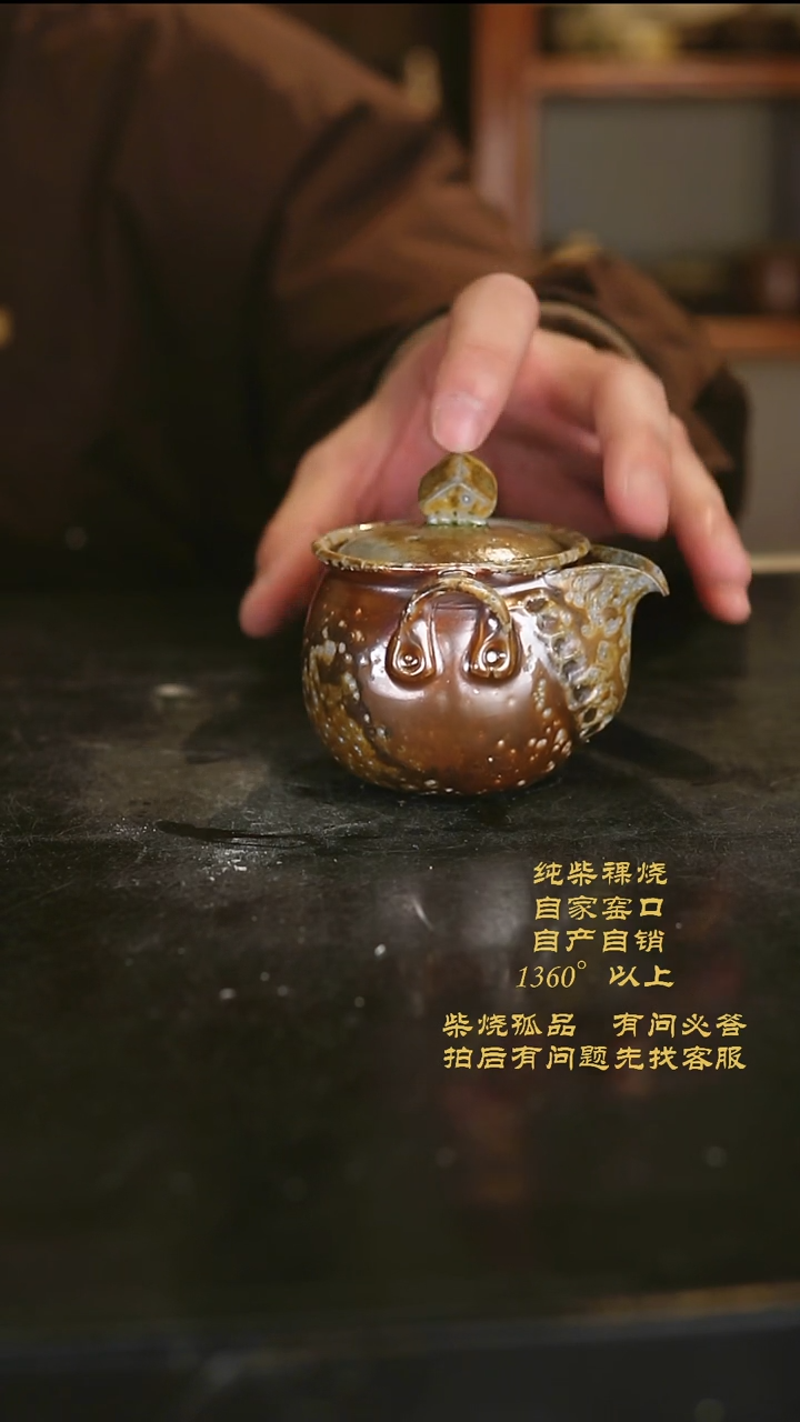 【闪购商品】261景德镇柴烧裸烧陶瓷茶杯