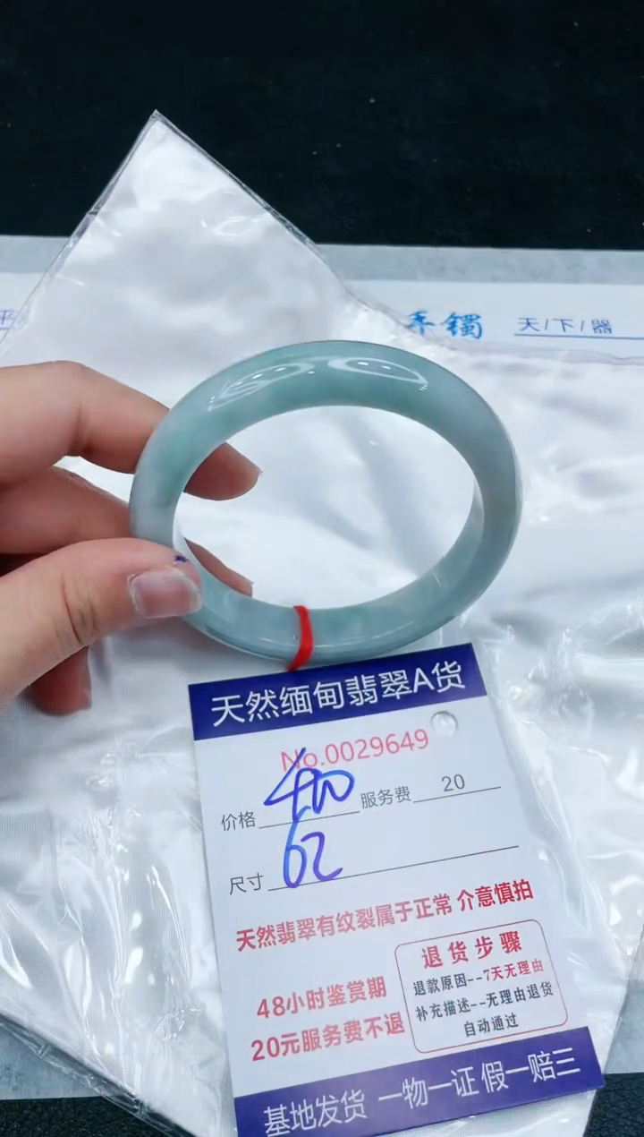 【闪购商品】翡翠手镯未镶嵌1111111111