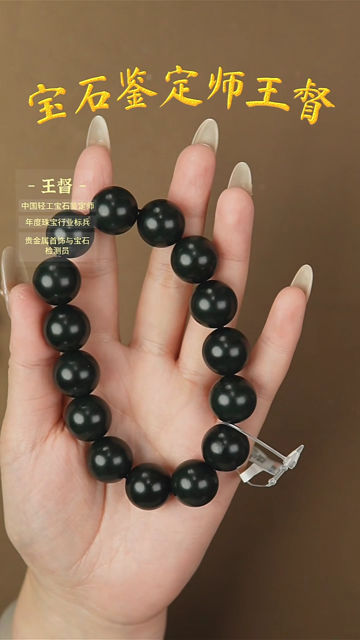 【闪购商品】和田玉手串未镶嵌j27多样性发货拍一发一