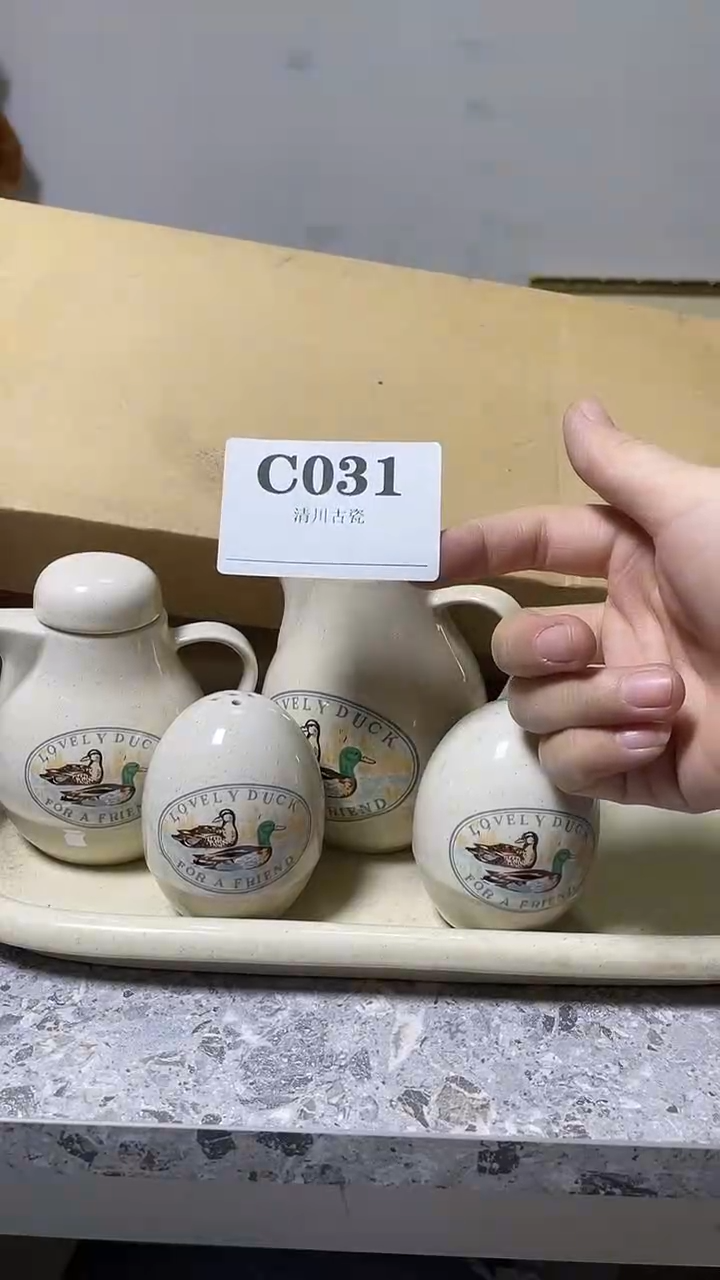 瓷片大****?回流微瑕古瓷C031