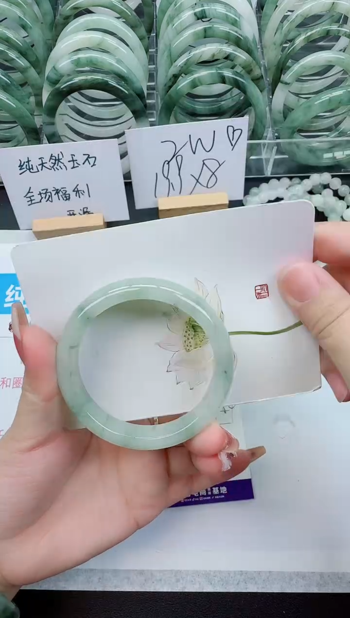 【闪购商品】石英质玉手镯合金B234号/53-54圈