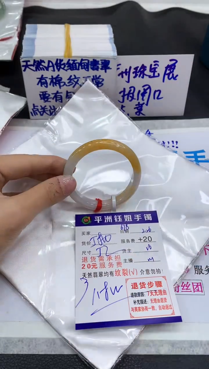 【闪购商品】翡翠手镯未镶嵌11111111111