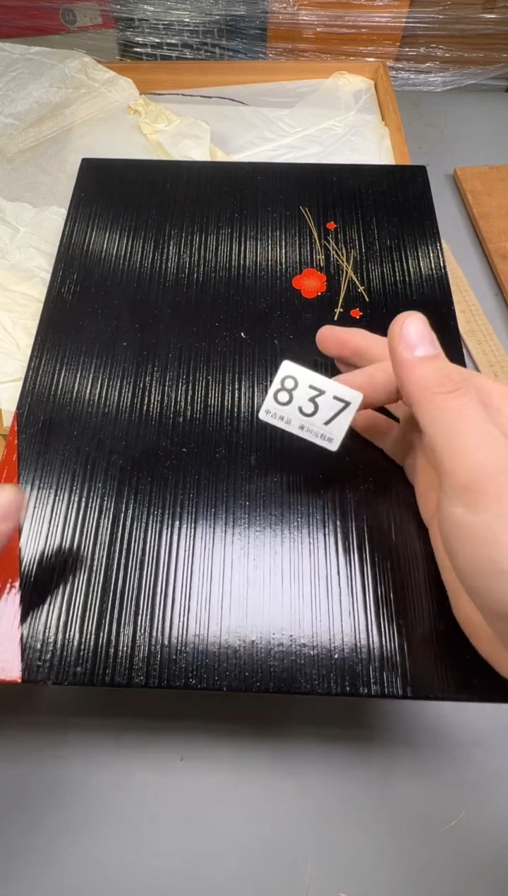 瓷片涵**贝837号满30米包邮，碰瓷社感谢您的支持~