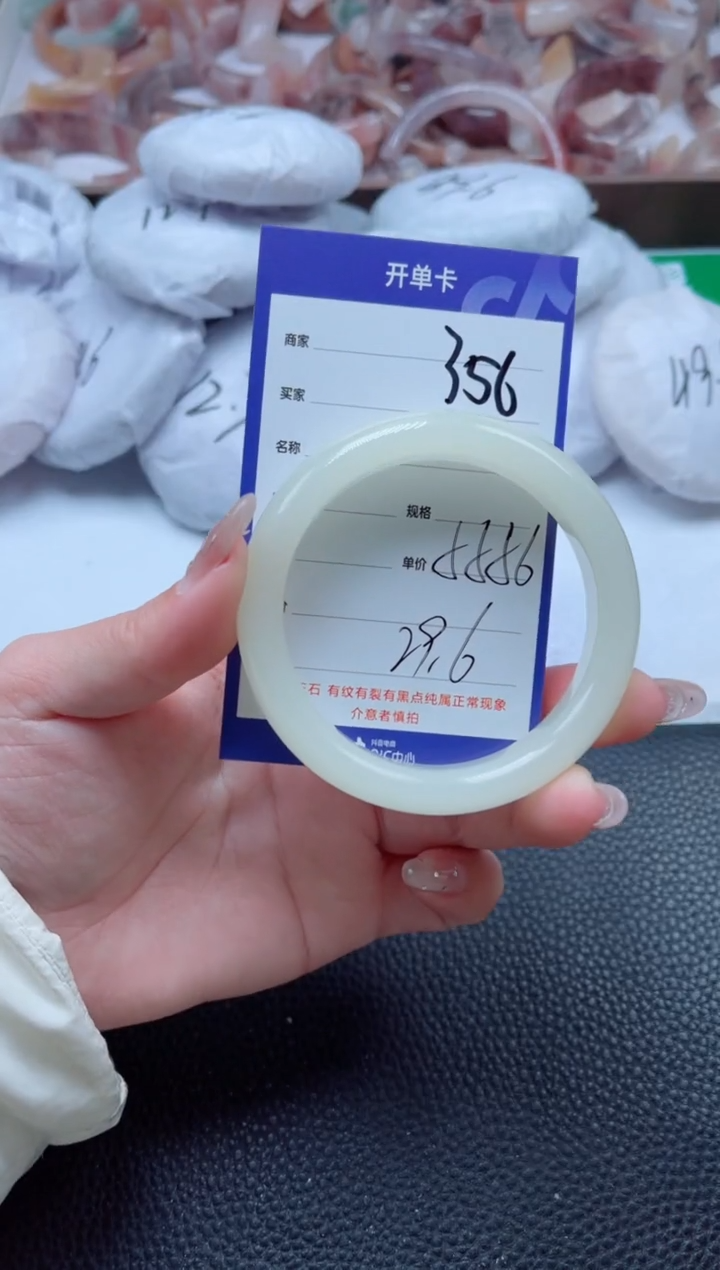 【闪购商品】石英质玉手镯未镶嵌356-56